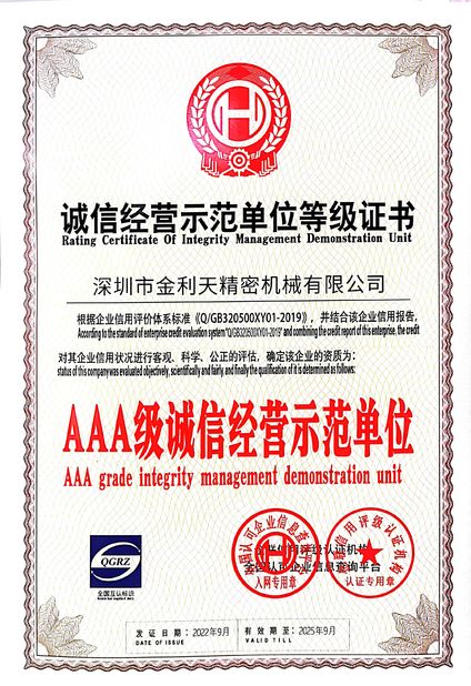 Chiny Shenzhen Jinlitian Precision Machinery Co., Ltd. Certyfikaty
