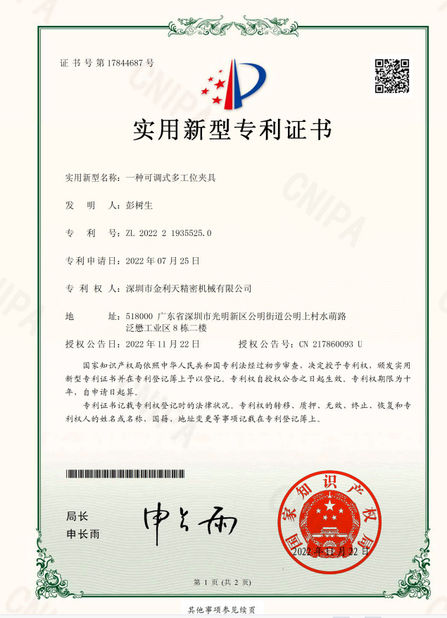 Chiny Shenzhen Jinlitian Precision Machinery Co., Ltd. Certyfikaty